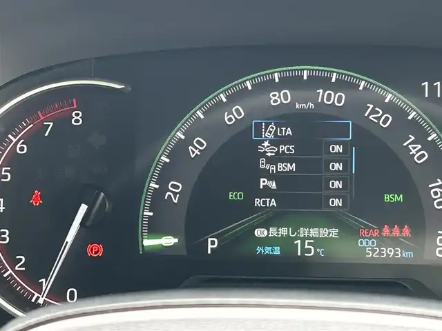 トヨタ ＲＡＶ４ G 山形県 2021(令3)年 5.3万km アティチュードブラックマイカ ４WD/黒革シート/純正ナビ/FM/AM/フルセグTV/Bluetooth/パーキングブレーキ/レーダークルーズコントロール/車線逸脱装置/横滑り防止装置/電動リアゲート/ドライブレコーダー/シートヒーター/ハンドルヒーター/LEDライト/フォグランプ/AUTOライト/純正マット/パワーシート/ETC