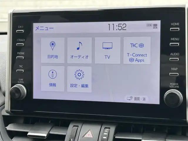 トヨタ ＲＡＶ４ G 山形県 2021(令3)年 5.3万km アティチュードブラックマイカ ４WD/黒革シート/純正ナビ/FM/AM/フルセグTV/Bluetooth/パーキングブレーキ/レーダークルーズコントロール/車線逸脱装置/横滑り防止装置/電動リアゲート/ドライブレコーダー/シートヒーター/ハンドルヒーター/LEDライト/フォグランプ/AUTOライト/純正マット/パワーシート/ETC
