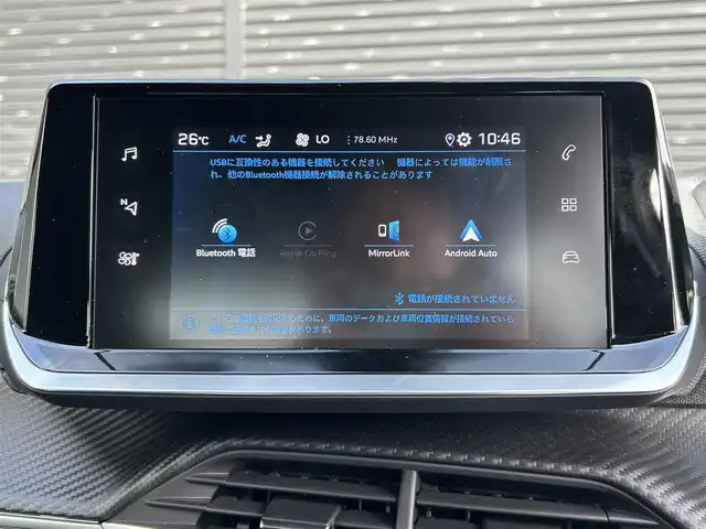 プジョー ２００８ GTライン 宮崎県 2020(令2)年 2.2万km BLANC NACRE 純正ディスプレイオーディオ/・USB/・Bluetooth/・CarPlay/・AM/FM/LEDライト/・ブラインドスポットモニター/・アダプティブクルーズコントロール/・インテリジェントハイビーム/・オートライト/・ディレクショナルヘッドランプ/・レーンキープアシスト/ブラックハーフレザーシート/・DN席シートヒーター/パノラミックサンルーフ/前後ドライブレコーダー/バックカメラ/ETC/スマートキー/プッシュスタート