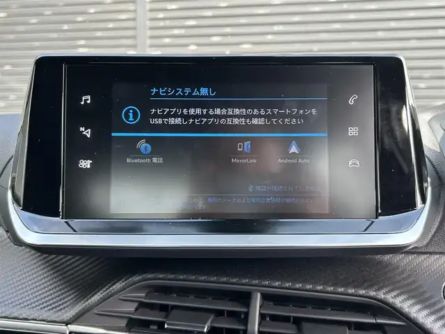 プジョー ２００８ GTライン 宮崎県 2020(令2)年 2.2万km BLANC NACRE 純正ディスプレイオーディオ/・USB/・Bluetooth/・CarPlay/・AM/FM/LEDライト/・ブラインドスポットモニター/・アダプティブクルーズコントロール/・インテリジェントハイビーム/・オートライト/・ディレクショナルヘッドランプ/・レーンキープアシスト/ブラックハーフレザーシート/・DN席シートヒーター/パノラミックサンルーフ/前後ドライブレコーダー/バックカメラ/ETC/スマートキー/プッシュスタート