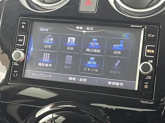 日産 ノート e－パワー X 福島県 2017(平29)年 4.8万km ソニックブルー 衝突軽減ブレーキ/・踏み間違い防止アシスト/・車線逸脱警報装置/・標識認識/・横滑り防止装置/純正ナビゲーション/・型式：MM316D-W/・Bluetooth/AM・FM/CD/DVD/SD/USB/・バックカメラ/・360度カメラ/・前方ドライブレコーダー/・ETC/プッシュスタート/・スマートキー/ハロゲンライト/・オートライト/・ヘッドライトリベライザー/純正フロアマット/ドアバイザー/電動格納ウィンカーミラー