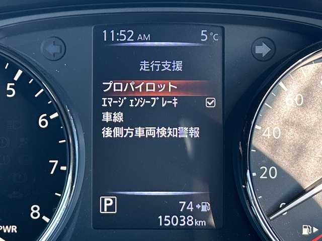 日産 エクストレイル ハイブリッド 20Xi 山梨県 2022(令4)年 1.5万km ダイヤモンドブラック エマージェンシーブレーキ/プロパイロット/純正SDナビ/　(CD/DVD/SD/USB/AUX/BT/フルセグ)/アラウンドビューモニター/デジタルルームミラー/パワーバックドア/アダプティブヘッドライト/LEDオートライト/LEDフォグランプ/ハーフレザーシート/パワーシート　/シートヒーター/電動パーキングブレーキ/ダウンヒルアシストコントロール/車線逸脱警報/純正17インチアルミホイール/純正フロアマット/オールモード４×４－ｉシステム/ルーフレール/スマートキー/ビルトインETC