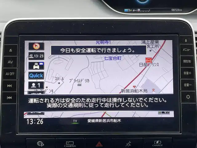 日産 セレナ