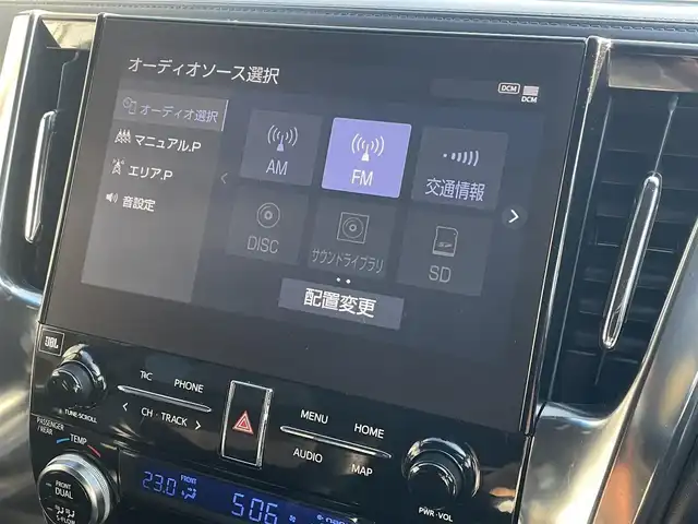 トヨタ アルファードハイブリット S タイプゴールド 道央・札幌 2020(令2)年 4.5万km ホワイトパールクリスタルシャイン ・４WD/・衝突軽減ブレーキ/・サンルーフ/・両側パワースライドドア/・パワーバックドア/・ハーフレザーシート/・純正ナビ/　CD＆DVD＆BT＆TV/・全方位カメラ/・バックカメラ/・フリップダウンモニター/・パーキングアシスト/・コーナーセンサー/・レーンキープアシスト/・レーダークルーズコントール/・オートエアコン/・オートライト/・オートリトラミラー/・JBLプレミアムサウンド/・プッシュスタート/・スマートキー/・ビルトインETC/・MT付きAT/・ブラインドスポットモニター/・オートハイビーム/・純正フロアマット/・ウィンカーミラー/・ドアバイザー/・フォグライト