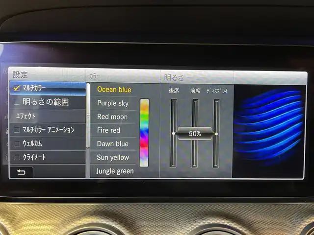 メルセデス・ベンツ Ｅ２００ 4マチック アバンギャルド 道央・札幌 2018(平30)年 3.7万km ポーラホワイト レーダーセーフティパッケージ/　・アダプティブクルーズコントロール/　・ブラインドスポットアシスト/　・レーンキープアシスト/　・PRE-SAFEプラス/　・アクティブブレーキアシスト/　・アクティブステアリングアシスト/純正HDDナビ/　・フルセグTV/　・USB/Bluetooth/SD/360°カメラ/パークトロニック/ハーフレザージート/シートヒーター/パワーシート/LEDヘッドライト/社外18インチAW/　