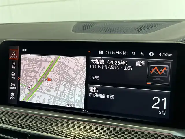 ＢＭＷ Ｘ５ xDrive 35d Mスポーツ 山形県 2020(令2)年 2.3万km 白 ドライビング・ダイナミクス・パッケージ/・BMWディスプレイキー/・インテグレイテッド・アクティブ・ステアリング/・4輪アクティブ・エア・サスペンション/純正ナビ/360°カメラ/フルセグTV/アダプティブクルーズコントロール/ブラインドスポットモニター/レーンキープアシスト/ヴァーネスカ・レザーシート/パワーシート/シートヒーター