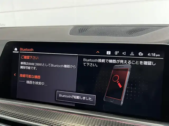 ＢＭＷ Ｘ５ xDrive 35d Mスポーツ 山形県 2020(令2)年 2.3万km 白 ドライビング・ダイナミクス・パッケージ/・BMWディスプレイキー/・インテグレイテッド・アクティブ・ステアリング/・4輪アクティブ・エア・サスペンション/純正ナビ/360°カメラ/フルセグTV/アダプティブクルーズコントロール/ブラインドスポットモニター/レーンキープアシスト/ヴァーネスカ・レザーシート/パワーシート/シートヒーター