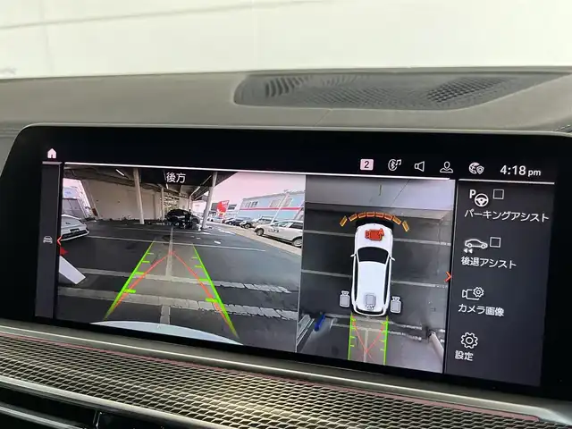 ＢＭＷ Ｘ５ xDrive 35d Mスポーツ 山形県 2020(令2)年 2.3万km 白 ドライビング・ダイナミクス・パッケージ/・BMWディスプレイキー/・インテグレイテッド・アクティブ・ステアリング/・4輪アクティブ・エア・サスペンション/純正ナビ/360°カメラ/フルセグTV/アダプティブクルーズコントロール/ブラインドスポットモニター/レーンキープアシスト/ヴァーネスカ・レザーシート/パワーシート/シートヒーター