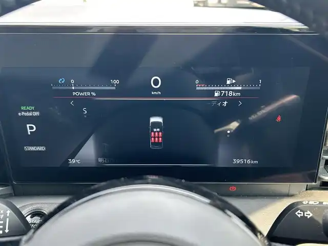 日産 セレナ 兵庫県 2023(令5)年 4万km プリズムホワイト 純正ナビ/BTオーディオ/フルセグTV/全方位カメラ/前後ドライブレコーダー/オートパーキングブレーキ/プロパイロットパーキング/クルーズコントロール（追従走行アリ）/前後コーナーセンサー/ワイヤレス充電/オートホールド/デジタルインナーミラー/両側パワースライドドア/ETC2.0