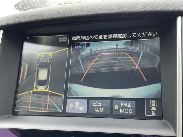日産 スカイライン 200GT－t タイプP 愛知県 2014(平26)年 9.2万km パール 純正ナビ/・Bluetooth/・FM/AM/・TVフルセグ/・CD/・iPod/・AUX/DCA/LDP/BSI/エマージェンシーブレーキ/レーダークルーズコントロール/アラウンドビューモニター/ステアリングスイッチ/アイドリングストップ/パワーシート/シートヒーター/LEDライト/純正17インチAW/純正フロアマット/ドアバイザー