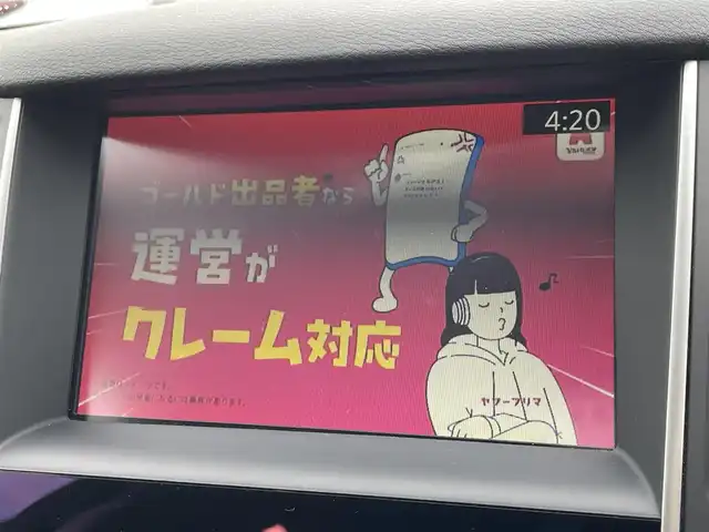 日産 スカイライン 200GT－t タイプP 愛知県 2014(平26)年 9.2万km パール 純正ナビ/・Bluetooth/・FM/AM/・TVフルセグ/・CD/・iPod/・AUX/DCA/LDP/BSI/エマージェンシーブレーキ/レーダークルーズコントロール/アラウンドビューモニター/ステアリングスイッチ/アイドリングストップ/パワーシート/シートヒーター/LEDライト/純正17インチAW/純正フロアマット/ドアバイザー