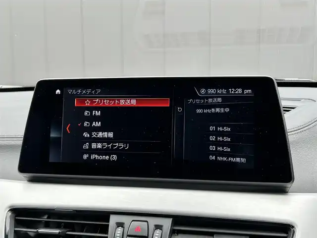 ＢＭＷ Ｘ１ xDrive 18d Mスポーツ 道東・釧路十勝 2022(令4)年 3.7万km アルピンホワイトⅢ ワンオーナー/アドバンスド・アクティブ・セーフティ・パッケージ/　ドライビング・アシスト・プラス/　アクティブクルーズコントロール/コンフォートパッケージ/　スライディング・リヤ・シート/　ワイヤレス・チャージング/　M シートベルト/ヘッドアップディスプレイ/純正ナビ/　BT/USB/Type-C/バックカメラ/ミラーETC/前後ドライブレコーダー/ハーフレザーシート/前席パワーシート/オートマチック・テールゲート/純正19インチAW/純正フロアマット/取扱説明書/保証書