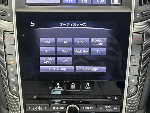 日産 スカイライン 200GT－t タイプSP 茨城県 2016(平28)年 3.9万km ラディアントレッド 純正コネクトナビゲーションシステム/フルセグTV/アラウンドビューモニター/全方位運転支援システム/ビルトインETC/LEDヘッドランプ/フォグランプ/オートライト/純正19インチアルミ/革巻きステアリング/パドルシフト/左右独立温度調整オートエアコン/ベージュ革シート/パワーシート/シートヒーター/メモリーシート/インテリジェントキー/プッシュエンジンスターター