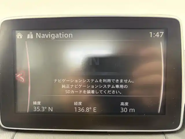 マツダ デミオ XD ツーリング Lパッケージ 愛知県 2014(平26)年 2.7万km アルミニウムメタリック 純正SDナビ/・フルセグTV/・Bluetooth/バックカメラ/クルーズコントロール/パドルシフト/革巻きステアリング　/レザーシート/フォグランプ/LEDライト/ETC/HUD/純正AW