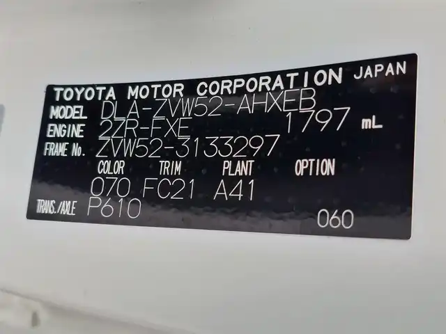 トヨタ プリウス ＰＨＶ Sナビパッケージ・GRスポーツ 東京都 2019(令1)年 2万km ホワイトパールクリスタルシャイン Toyota Safety Sense P/・プリクラッシュセーフティシステム/・レーンディパーチャーアラート/・アダプティブハイビームシステム/・レーダークルーズコントロール/純正11.6インチナビ/(フルセグTV/BT/iPod/USB/AUX/AM/FM)/バックカメラ/ビルトインETC2.0/前後ドライブレコーダー/ハーフレザーシート/シートヒーター/LEDヘッドライト/フォグランプ/純正18インチアルミホイール/純正フロアマット/スマートキー/プッシュスタート