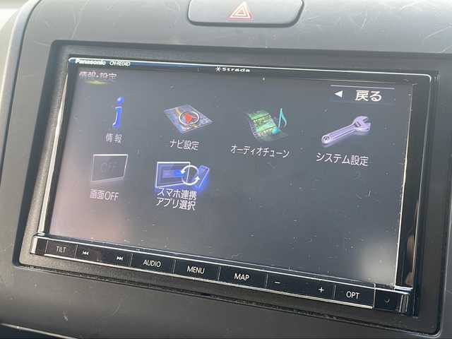 ホンダ フリード G ホンダセンシング 広島県 2017(平29)年 6.1万km コバルトブルーパール 禁煙車/ホンダセンシング/・衝突軽減ブレーキ〈CMBS〉/・誤発進抑制機能/・ACC〈アダプティブ・クルーズ・コントロール〉/・LKAS〈車線維持支援システム〉/・歩行者事故低減ステアリング/・路外逸脱抑制機能/・先行車発進お知らせ機能/・標識認識機能/Sパッケージ/・本革巻ステアリングホイール/・コンビシート&専用インテリア/・シートバックアッパーポケット/・LEDヘッドライト＋LEDアクティブコーナリングライト/Cパッケージ/・プラズマクラスター技術搭載エアコン/・ロールサンシェイド/・IRカット〈遮熱〉/UVカット機能付フロントウインドウガラス+IRカット〈遮熱〉/スーパーUVカットフロントドアガラス/・コンフォートビューパッケージ（親水/ヒーテッドドアミラー＋熱線入りフロントウインドウ＋フロントドア撥水ガラス）/社外ナビ（CN-RE04D）/・フルセグ/CD/DVD/Bluetooth/SD/バックカメラ/ETC/スマートキー/プッシュスタート/スペアキー