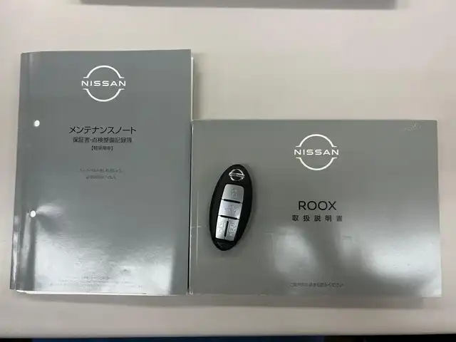 日産 ルークス ハイウェイスター X 愛知県 2021(令3)年 3.9万km ブラック /ワンオーナー車//R4/R5/R6/R7 D記録簿//純正メモリナビ//AM/FM/CD/DVD/フルセグ/BT/AUX//エマージェンシーブレーキ//車線逸脱警報//先行車発進お知らせ//標識検知機能//クリアランスソナー//ETC//両側パワースライドドア//オートLEDヘッドライト//フォグランプ//ヘッドライトレベライザー//車速連動ワイパー//ステアスイッチ//電格ミラー//オートリトラクタブルウィンカーミラー//ISOFIX//プッシュスタート//純正ドアバイザー//純正フロアマット//取説//保証書