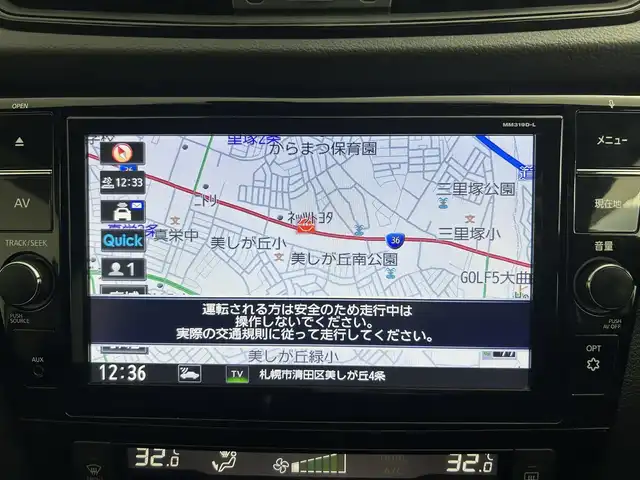 日産 エクストレイル