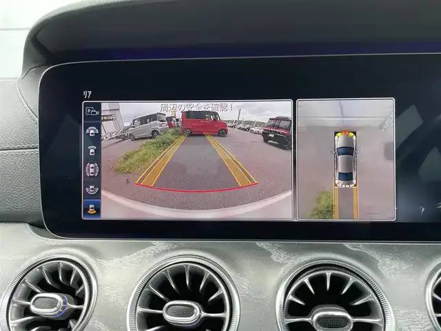 メルセデス・ベンツ ＣＬＳ２２０ｄ スポーツ エクスクルーシブPKG 千葉県 2020(令2)年 5.7万km ダイヤモンドホワイト エクスクルーシブパッケージ(￥575/000)/　ブルメスターサウンド/ヘッドアップディスプレイ/　ナッパレザーシート/エアサスペンション/ガラススライディングルーフ(￥156/000)/レーダーセーフティパッケージ/　衝突軽減ブレーキ/レーンキープアシスト/　レーダークルーズコントロール/ブラインドスポットモニター/　クリアランスソナー/12.3インチメーカーナビ/　フルセグ/BT/USB/カープレイ/全方位カメラ/ステアリングスイッチ/パドルシフト/ETC2.0/パワーシート(D/N席)/メモリーシート(D/N席)/シートヒーター(D/N/2列席)/エアシート(D/N席)/アンビエントライト/LEDヘッドライト/オートライト/オートハイビーム/スマートキー/プッシュスタート/純正19インチAW