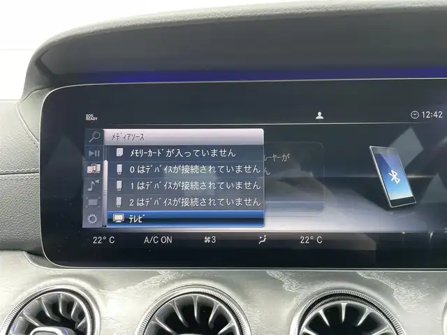 メルセデス・ベンツ ＣＬＳ２２０ｄ スポーツ エクスクルーシブPKG 千葉県 2020(令2)年 5.7万km ダイヤモンドホワイト エクスクルーシブパッケージ(￥575/000)/　ブルメスターサウンド/ヘッドアップディスプレイ/　ナッパレザーシート/エアサスペンション/ガラススライディングルーフ(￥156/000)/レーダーセーフティパッケージ/　衝突軽減ブレーキ/レーンキープアシスト/　レーダークルーズコントロール/ブラインドスポットモニター/　クリアランスソナー/12.3インチメーカーナビ/　フルセグ/BT/USB/カープレイ/全方位カメラ/ステアリングスイッチ/パドルシフト/ETC2.0/パワーシート(D/N席)/メモリーシート(D/N席)/シートヒーター(D/N/2列席)/エアシート(D/N席)/アンビエントライト/LEDヘッドライト/オートライト/オートハイビーム/スマートキー/プッシュスタート/純正19インチAW