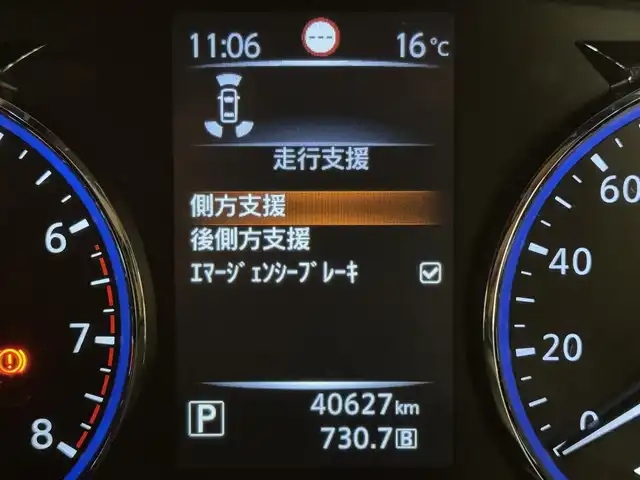 日産 エルグランド 250HWS S アーバンクロム 群馬県 2021(令3)年 4.1万km 黒 360°セーフティアシスト/　・インテリジェントエマージェンシーブレーキ/　・インテリジェントFCW/　・インテリジェントLI/　・LDW/　・踏み間違い防止アシスト/　・インテリジェントBSI/　・BSW/　・RCTA/　・ハイビームアシスト/　・標識検知機能/　・ブラインドスポットモニター/サンルーフ/純正フリップダウンモニター/純正10インチメモリナビ/　　CD/DVD/BT/フルセグ/USB/iPod/SD/アラウンドビューモニター/両側パワースライドドア/パワーバックドア/レーダークルーズコントロール/LEDオートライト/ハーフレザーシート/純正18インチAW/コーナーセンサー/前後ドライブレコーダー/ステアリングスイッチ/横滑り防止装置/サイド・カーテンエアバッグ/スマートキー/ビルトインETC