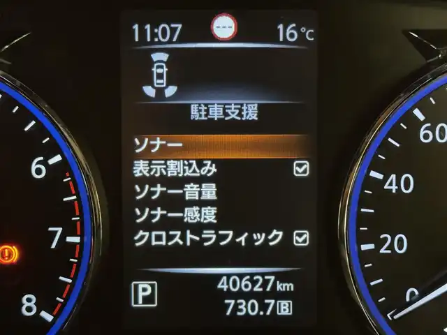 日産 エルグランド 250HWS S アーバンクロム 群馬県 2021(令3)年 4.1万km 黒 360°セーフティアシスト/　・インテリジェントエマージェンシーブレーキ/　・インテリジェントFCW/　・インテリジェントLI/　・LDW/　・踏み間違い防止アシスト/　・インテリジェントBSI/　・BSW/　・RCTA/　・ハイビームアシスト/　・標識検知機能/　・ブラインドスポットモニター/サンルーフ/純正フリップダウンモニター/純正10インチメモリナビ/　　CD/DVD/BT/フルセグ/USB/iPod/SD/アラウンドビューモニター/両側パワースライドドア/パワーバックドア/レーダークルーズコントロール/LEDオートライト/ハーフレザーシート/純正18インチAW/コーナーセンサー/前後ドライブレコーダー/ステアリングスイッチ/横滑り防止装置/サイド・カーテンエアバッグ/スマートキー/ビルトインETC