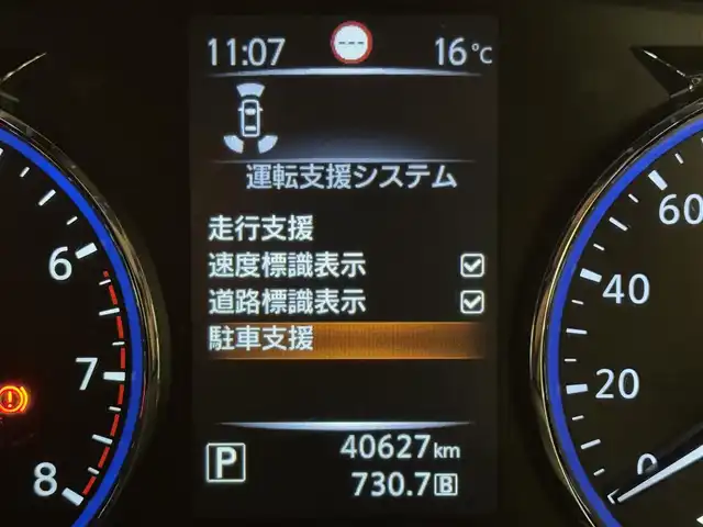 日産 エルグランド 250HWS S アーバンクロム 群馬県 2021(令3)年 4.1万km 黒 360°セーフティアシスト/　・インテリジェントエマージェンシーブレーキ/　・インテリジェントFCW/　・インテリジェントLI/　・LDW/　・踏み間違い防止アシスト/　・インテリジェントBSI/　・BSW/　・RCTA/　・ハイビームアシスト/　・標識検知機能/　・ブラインドスポットモニター/サンルーフ/純正フリップダウンモニター/純正10インチメモリナビ/　　CD/DVD/BT/フルセグ/USB/iPod/SD/アラウンドビューモニター/両側パワースライドドア/パワーバックドア/レーダークルーズコントロール/LEDオートライト/ハーフレザーシート/純正18インチAW/コーナーセンサー/前後ドライブレコーダー/ステアリングスイッチ/横滑り防止装置/サイド・カーテンエアバッグ/スマートキー/ビルトインETC