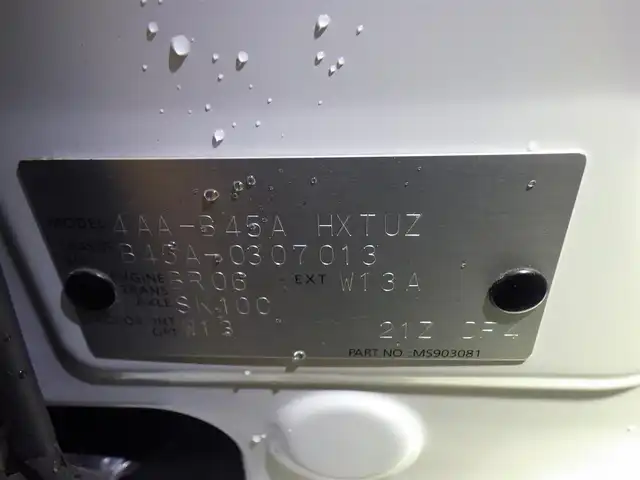 日産 ルークス HWS Gターボ プロパイロットED 千葉県 2020(令2)年 2.9万km ホワイトパール エマージェンシーブレーキ/プロパイロット/インテリジェントクルーズコントロール/ハンズフリー両側パワースライドドア/社外SDナビ/地デジTV/【DVD/CD再生機能　Bluetooth接続】/アラウンドビューモニター/ドライブレコーダー（前後撮影）【ZDR-025】/革巻きステアリング/ステアリングスイッチ/LEDヘッドライト/純正15インチアルミホイル/サイド/カーテンエアバッグ/インテリジェントキー