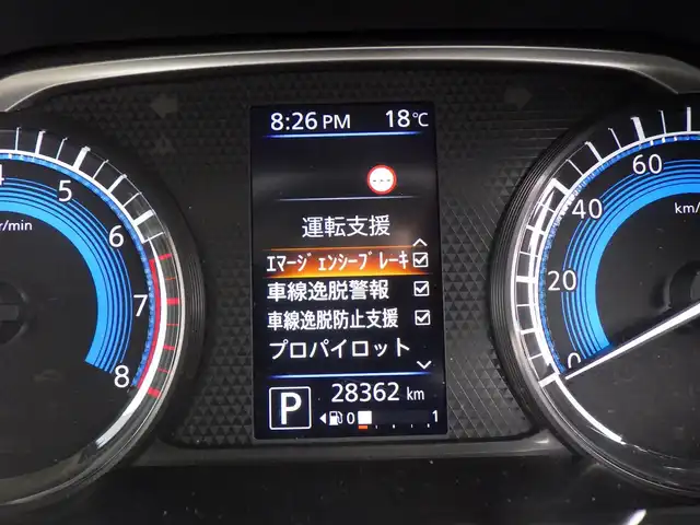 日産 ルークス HWS Gターボ プロパイロットED 千葉県 2020(令2)年 2.9万km ホワイトパール エマージェンシーブレーキ/プロパイロット/インテリジェントクルーズコントロール/ハンズフリー両側パワースライドドア/社外SDナビ/地デジTV/【DVD/CD再生機能　Bluetooth接続】/アラウンドビューモニター/ドライブレコーダー（前後撮影）【ZDR-025】/革巻きステアリング/ステアリングスイッチ/LEDヘッドライト/純正15インチアルミホイル/サイド/カーテンエアバッグ/インテリジェントキー