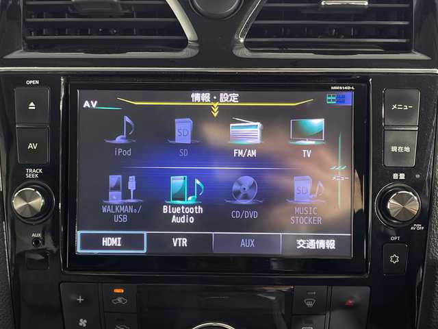 日産 セレナ HWS S HV Vセレ +Sefty 神奈川県 2015(平27)年 5.7万km タイガーアイブラウン 純正8インチメモリーナビ【MM514D-L】/(CD/DVD/Bluetooth/フルセグ)/フリップダウンモニター/アラウンドビューモニター/両側パワースライドドア/ETC/クルーズコントロール/コーナーセンサー/LEDヘッドライト/フォグランプ/ふらつき警報/衝突軽減ブレーキ/レーンキープアシスト/電格ミラー/ドアバイザー/フロアマット/Wエアバッグ/ABS/インテリジェントキー/スペアキー×１本