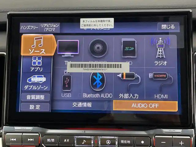 三菱 デリカＤ：５ シャモニー 三重県 2025(令7)年 0.1万km未満 黒Ⅱ 登録済未使用/フリップダウンモニター/D:5専用11型ナビゲーション(322300)/・フルセグTV/・HDMI/USB/・CD/DVD/・Bluetooth/・ミュージックサーバー/オリジナルナビ取付パッケージ＋リアモニター取付パッケージ/(25300)/マルチアラウンドモニター/パートタイム4WD/ターボ/電子サイドブレーキ/ブレーキオートホールド/ステアリングスイッチ/ｅ－Ａｓｓｉｓｔ/衝突軽減ブレーキ/レーンキープアシスト/オートハイビーム/両側パワースライドドア/電動リアゲート/レーダークルーズコントロール/ＬＥＤヘッドライト/フォグランプ/ステップレス/パドルシフト/ステアリングヒーター/ハーフレザーシート/D席パワーシート/AC100V100W電源
