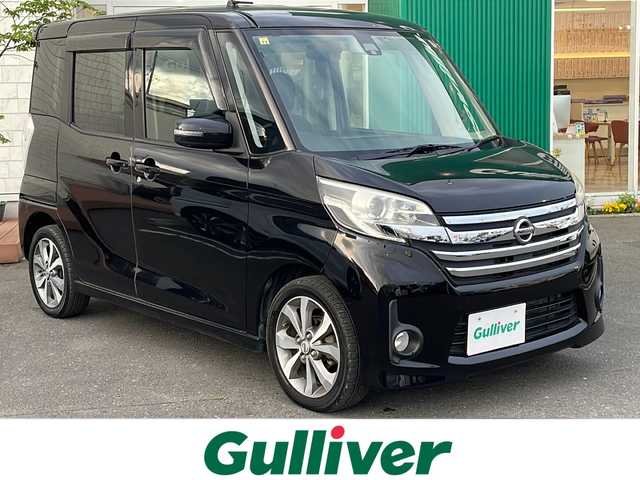 日産 デイズ ルークス ハイウェイスターターボ 青森県 2016(平28)年 8.7万km ブラック 4WD・ターボ/純正SDナビ・フルセグTV/CD・DVD・Bluetooth/アラウンドビューモニター/両側パワースライドドア/エマージェンシーブレーキ/横滑り防止機能/運転席シートヒーター/オーバーヘッドコンソール/リアシーリングファン/ETC/運転席シートヒーター/ステアリングリモコン/HIDライト/フォグランプ/純正15インチアルミ/インテリキー/プッシュスタート