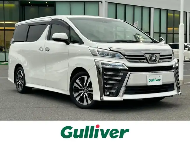 トヨタ ヴェルファイア Z Gエディション 奈良県 2018(平30)年 4.3万km ホワイトパールクリスタルシャイン ワンオーナー/ALPAINE11インチナビ(フルセグTV/CD/DVD/AM・FM/BT)/ALPAINEフリップダウンモニター/ETC/バックカメラ/両側パワースライドドア/プリクラッシュセーフティ/クルーズコントロール/シートヒーター(D/N席)/エアーシート(D/N席)/ステアリングヒーター/パワーバックドア/3眼LEDヘッドライト/純正18インチアルミホイール/純正フロアマット/スペアキー