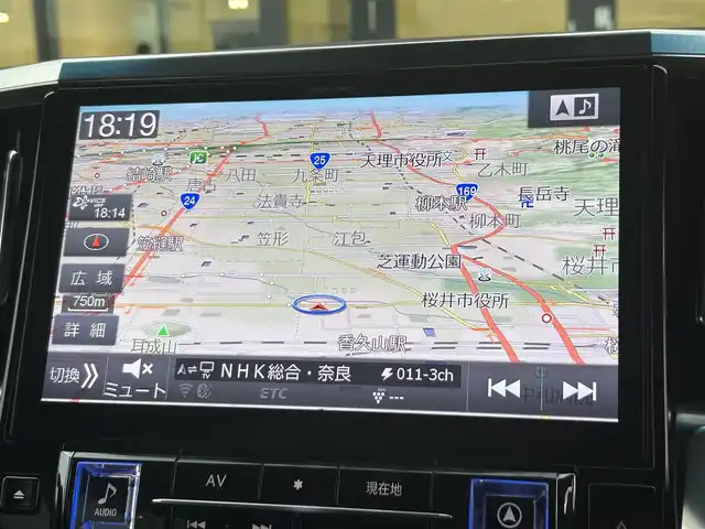 トヨタ ヴェルファイア Z Gエディション 奈良県 2018(平30)年 4.3万km ホワイトパールクリスタルシャイン ワンオーナー/ALPAINE11インチナビ(フルセグTV/CD/DVD/AM・FM/BT)/ALPAINEフリップダウンモニター/ETC/バックカメラ/両側パワースライドドア/プリクラッシュセーフティ/クルーズコントロール/シートヒーター(D/N席)/エアーシート(D/N席)/ステアリングヒーター/パワーバックドア/3眼LEDヘッドライト/純正18インチアルミホイール/純正フロアマット/スペアキー