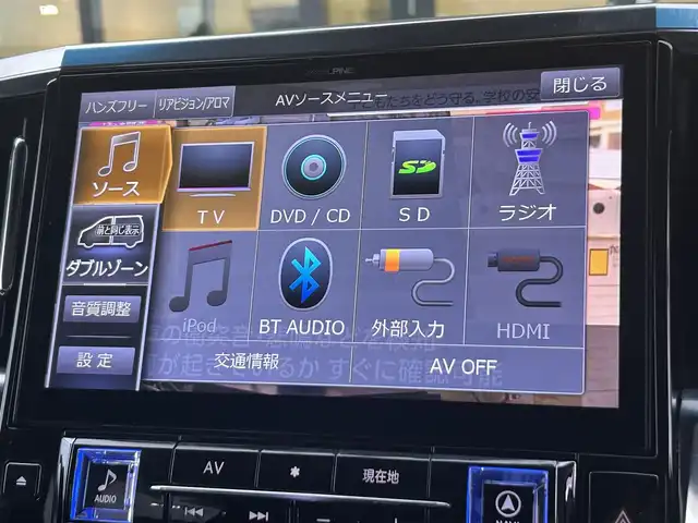 トヨタ ヴェルファイア Z Gエディション 奈良県 2018(平30)年 4.3万km ホワイトパールクリスタルシャイン ワンオーナー/ALPAINE11インチナビ(フルセグTV/CD/DVD/AM・FM/BT)/ALPAINEフリップダウンモニター/ETC/バックカメラ/両側パワースライドドア/プリクラッシュセーフティ/クルーズコントロール/シートヒーター(D/N席)/エアーシート(D/N席)/ステアリングヒーター/パワーバックドア/3眼LEDヘッドライト/純正18インチアルミホイール/純正フロアマット/スペアキー