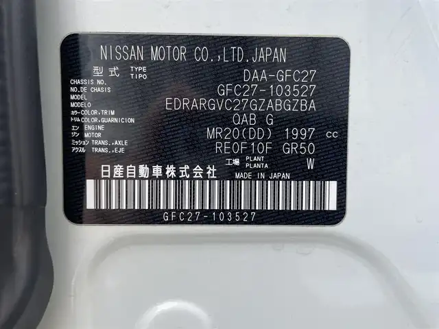 日産 セレナ ハイウェイスター Vセレクション 福岡県 2018(平30)年 7.5万km ブリリアントホワイトパール 純正９型SDナビ（フルセグTV/CD/DVD/BT）アラウンドビューモニタープロパイロットエマージェンシーブレーキコーナーセンサー両側電動ドラレコデジタルインナーミラー前席シートヒーターオートホールド純正LEDヘッドライト純正フロアマット純正アルミホイールスマートキープッシュスタート