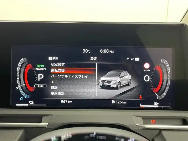 日産 オーラ G レザーエディション 茨城県 2022(令4)年 0.1万km ピュアホワイトパール / スーパーブラック 2トーン 純正9型ナビ/全方位カメラ/フルセグ/BOSEパーソナルプラスサウンドシステム/置くだけ充電/プロパイロット/衝突被害軽減ブレーキ/車線逸脱抑制装置/オートマチックハイビーム/ソナー/BSW/デジタルインナーミラー/ETC2.0/ドラレコ/純正17インチAW/LEDヘッドライト/スマートキー
