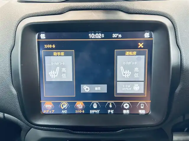 クライスラー・ジープ ジープ レネゲード リミテッド 大阪府 2022(令4)年 1.9万km 黒 黒革/パワーシート/シートヒーター/ステアリングヒーター/ACC/純正ナビ/TV/バックカメラ/applecarplay/純正17インチAW/ブラインドスポット/クリアランスソナー/ETC