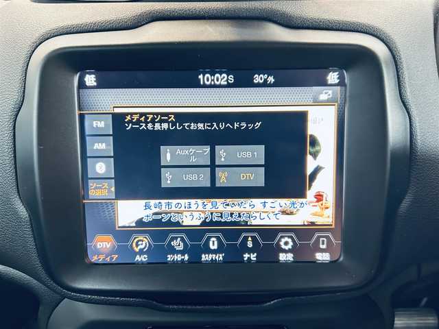 クライスラー・ジープ ジープ レネゲード リミテッド 大阪府 2022(令4)年 1.9万km 黒 黒革/パワーシート/シートヒーター/ステアリングヒーター/ACC/純正ナビ/TV/バックカメラ/applecarplay/純正17インチAW/ブラインドスポット/クリアランスソナー/ETC