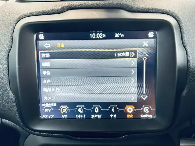クライスラー・ジープ ジープ レネゲード リミテッド 大阪府 2022(令4)年 1.9万km 黒 黒革/パワーシート/シートヒーター/ステアリングヒーター/ACC/純正ナビ/TV/バックカメラ/applecarplay/純正17インチAW/ブラインドスポット/クリアランスソナー/ETC