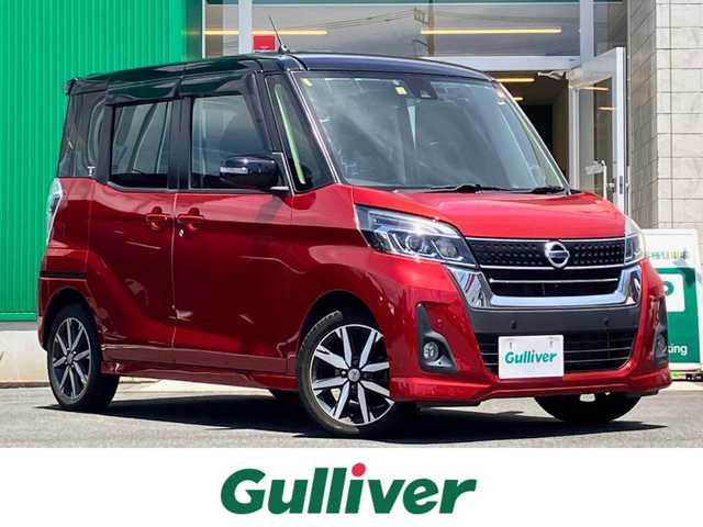 日産 デイズ ルークス ハイウェイスター Gターボ 静岡県 2018(平30)年 4.1万km スパークリングレッド/ブラック エンジンスタートボタン/保証書/取扱説明書/パワーステアリング/パワーウィンドウ/アイドリングストップ/スマートキー/オートエアコン/クルーズコントロール/純正ETC/全方位カメラ/純正ナビ（CD/DVD/BT/フルセグ）/純正ドライブレコーダー/純正フロアマット/ベンチシート/両側パワースライドドア/純正アルミホイール/ABS/横滑り防止装置/コーナーセンサー前後/レーンキープアシスト/盗難防止装置/オートライト/オートマチックハイビーム/LEDヘッドライト/Wエアバック/衝突軽減システム