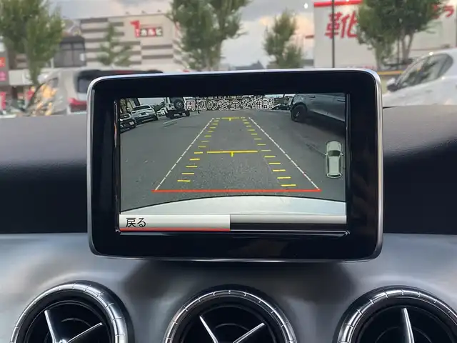 メルセデス・ベンツ ＣＬＡ２５０ 福岡県 2014(平26)年 4.2万km 白 ・クルーズコントロール/・純正ナビ／ＢＴ／ＵＳＢ/・バックカメラ/・ワンセグ/・ＥＴＣ/・純正１８ＡＷ/・メモリ機能D.N席パワーシート