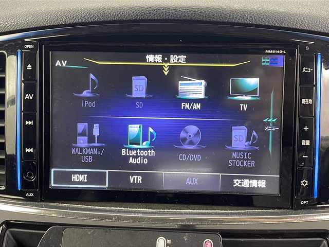 日産 エルグランド 250ハイウェイスター 埼玉県 2014(平26)年 4.7万km ファントムブラック 純正フリップダウンモニター/純正ナビ　MM514D-L/(Bluetooth/CD/DVD/USB/AM/FM)/地デジフルセグ/バックカメラ/ETC/クルーズコントロール/デジタルインナーミラー/オットマン/プッシュスタート/両側パワースライドドア/ロールサンシェード/フロントフォグランプ/ウィンカーミラー/純正フロアマット/純正18インチアルミホイール