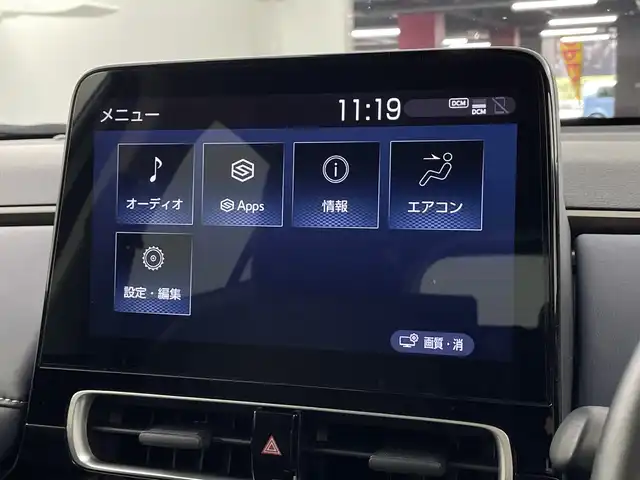 トヨタ アクア Z 愛知県 2022(令4)年 2.4万km シルバーオパールM 禁煙車/純正10.5インチナビ/（AM/FM/Bluetooth/USB)/バックカメラ/AC100V電源/トヨタセーフティセンス/・プリクラッシュセーフティ/・レーダークルーズコントロール/・レーンディパーチャーアラート/・オートマチックハイビーム/・誤発進抑制機能/・ふらつき警報機能/ETC/前後ドライブレコーダー/パワーシート/シートヒーター/ハーフレザーシート/フロアマット/純正16インチアルミホイール/オートライト/LEDヘッドライト/フロントフォグランプ/横滑り防止装置