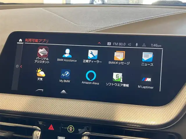 ＢＭＷ ＢＭＷ １１８ｄ Mスポーツ 熊本県 2024(令6)年 0.9万km サファイアブラックP ハーフレザーシート/全席パワーシート/ETC2.0/