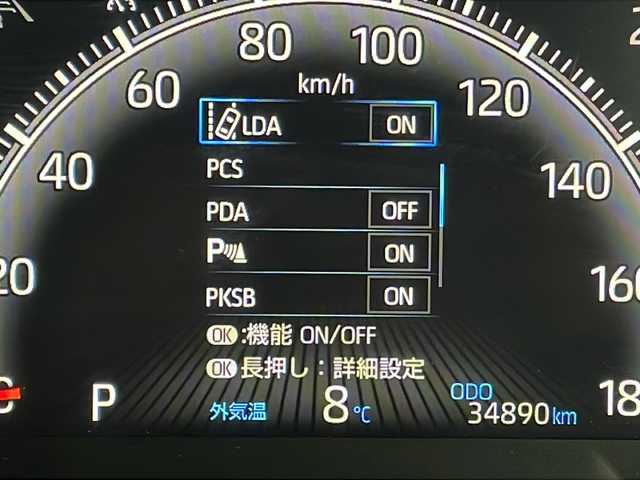 トヨタ ヴォクシー S－Z 宮城県 2023(令5)年 3.5万km グリッターブラックガラスフレーク 禁煙車/快適パッケージHigh/DVDデッキ/Toyota Safety Sense	/・プリクラッシュセーフティ/・レーントレーシングアシスト/・レーダークルーズコントロール/・プロアクティブドライビングアシスト/・オートマチックハイビーム/メーカーオプションナビ/・BT.CD.DVD.HDMI.USB/バックカメラ/両側パワースライドドア/パワバックドア/ビルトインETC2.0/ハーフレザーシート/シートヒーター(D.N.二列目)/革巻ステアリング/ステアリングスイッチ/ステアリングヒーター/プッシュスタート/スマートキー×2/純正フロアマッド/LEDヘッドライト/純正16インチアルミホイール/ロールサンシャード/純正ドアバイザー/アイドリングストップ/横滑り防止機能