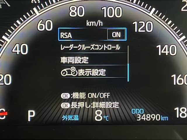 トヨタ ヴォクシー S－Z 宮城県 2023(令5)年 3.5万km グリッターブラックガラスフレーク 禁煙車/快適パッケージHigh/DVDデッキ/Toyota Safety Sense	/・プリクラッシュセーフティ/・レーントレーシングアシスト/・レーダークルーズコントロール/・プロアクティブドライビングアシスト/・オートマチックハイビーム/メーカーオプションナビ/・BT.CD.DVD.HDMI.USB/バックカメラ/両側パワースライドドア/パワバックドア/ビルトインETC2.0/ハーフレザーシート/シートヒーター(D.N.二列目)/革巻ステアリング/ステアリングスイッチ/ステアリングヒーター/プッシュスタート/スマートキー×2/純正フロアマッド/LEDヘッドライト/純正16インチアルミホイール/ロールサンシャード/純正ドアバイザー/アイドリングストップ/横滑り防止機能
