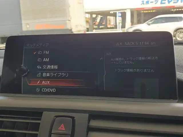 ＢＭＷ Ｍ２ 埼玉県 2016(平28)年 3.8万km サファイアブラックP AIS検査済み/登録時走行距離37987km/ターボ/メーカー純正HDDナビゲーション/（CD/DVD/BT）/バックカメラ/プリクラッシュセーフティー/レーンキープアシスト/純正19インチアルミホイール/クルーズコントロール/HIDヘッドライト/ブラックレザーシート/パワーシート/（シートメモリー付き）/シートヒーター/パドルシフト/オートライト/ミラー内蔵ETC/クリアランスソナー/ステアリングリモコン/LIMスイッチ/プッシュスタート/スマートキー