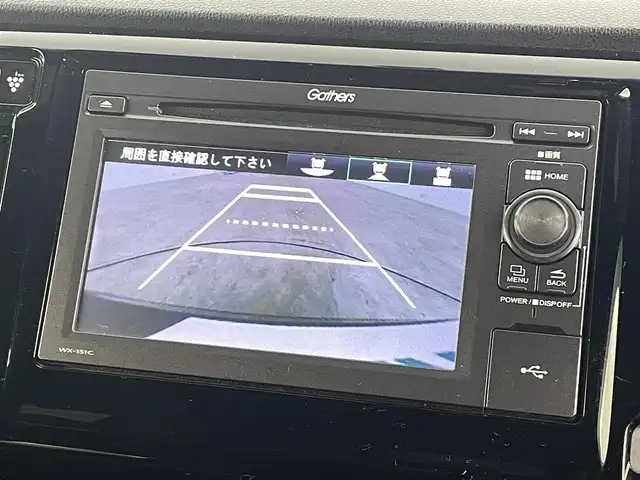 ホンダ Ｎ ＷＧＮ G Lパッケージ 福島県 2016(平28)年 8.5万km シャイニンググレーM 純正ディスプレイオーディオ/・AM/FM/CD/USB/iPod/ワンセグTV/・バックカメラ/・ETC/クルーズコントロール/プッシュスタート/・スマートキー/・スペアキー/HIDヘッドライト/・オートライト/・フォグランプ/革巻きステアリング/・ステアリングスイッチ/・チルト式ステアリング/ハーフレザーシート/純正フロアマット/ドアバイザー