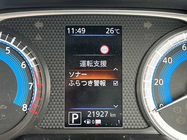 日産 ルークス HWS Gターボ プロパイロットED 静岡県 2021(令3)年 2.2万km アメジストパープル プロパイロット/・エマージェンシーブレーキ/・レーンキープアシスト/・アクティブクルーズコントロール/・ロードサインアシスト/・先行車発進お知らせ機能/純正ナビ/・フルセグTV/・CD/DVD/Bluetooth/MSV/ラジオ/主要装備/・両側パワースライドドア/・全方位カメラ/・ETC/・オートライト/・オートハイビーム/・LED ヘッドライト/・オートホールド/・ドライブレコーダー/・ステアリングスイッチ/・サーキュレーター